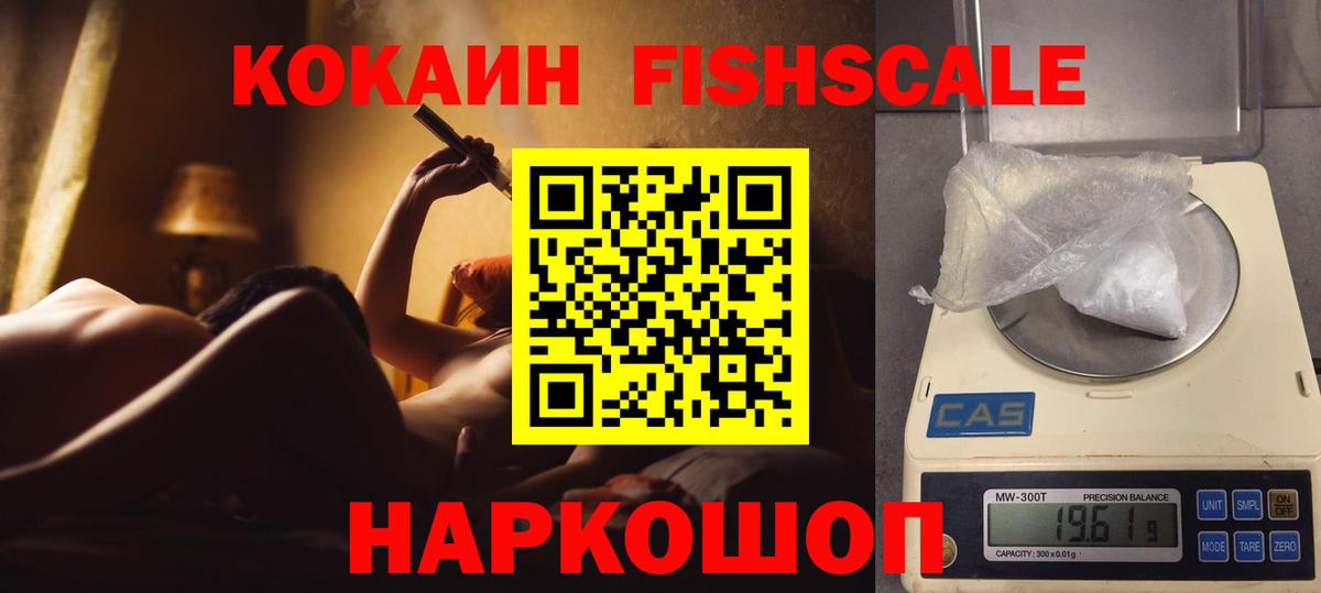 COCAIN Колумбийский Черногорск