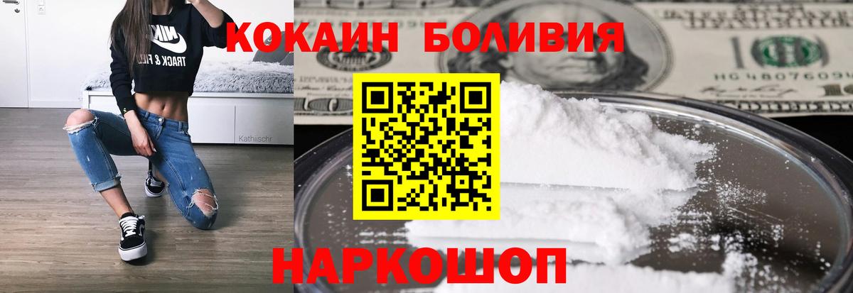 Кокаин Columbia  Вход с VPN  КОКАИН Columbia  Черногорск 