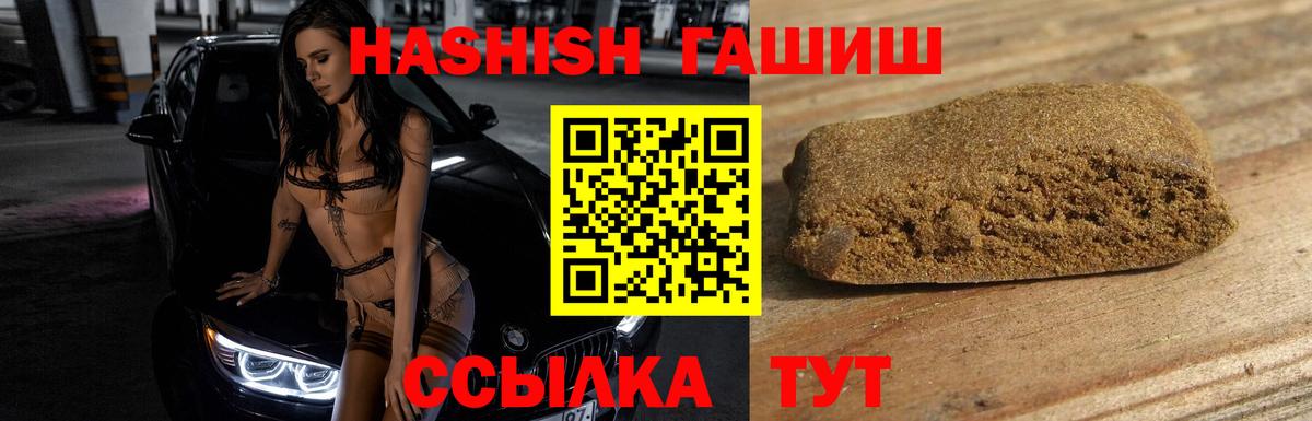 ГАШ убойный Черногорск