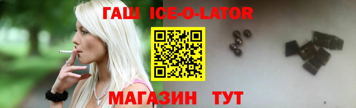 Гашиш VHQ  Вход с VPN  Черногорск  Гашиш убойный 