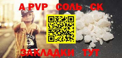 эйфоретик Кумертау