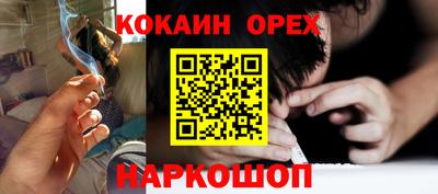 эйфоретик Кумертау