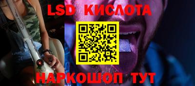 ALPHA PVP Кунгур