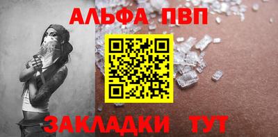 эйфоретик Кумертау