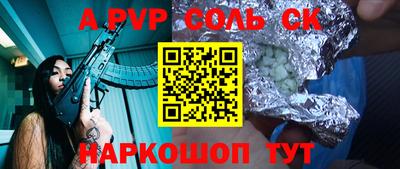 эйфоретик Кумертау