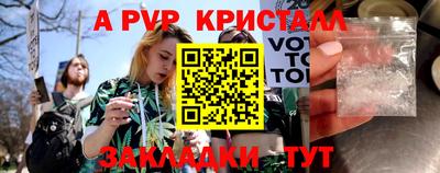эйфоретик Кумертау