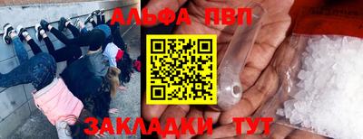 эйфоретик Кумертау