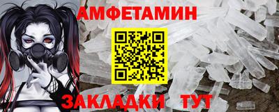 эйфоретик Кумертау