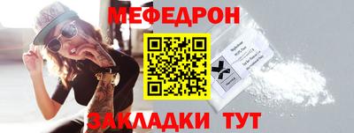 эйфоретик Кумертау
