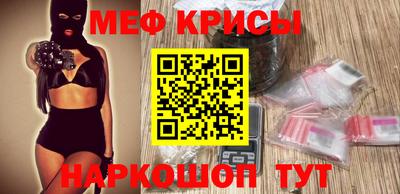 эйфоретик Кумертау