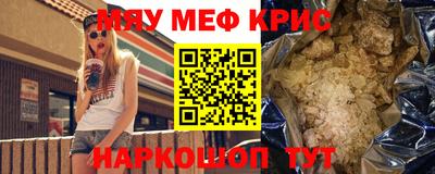 эйфоретик Кумертау
