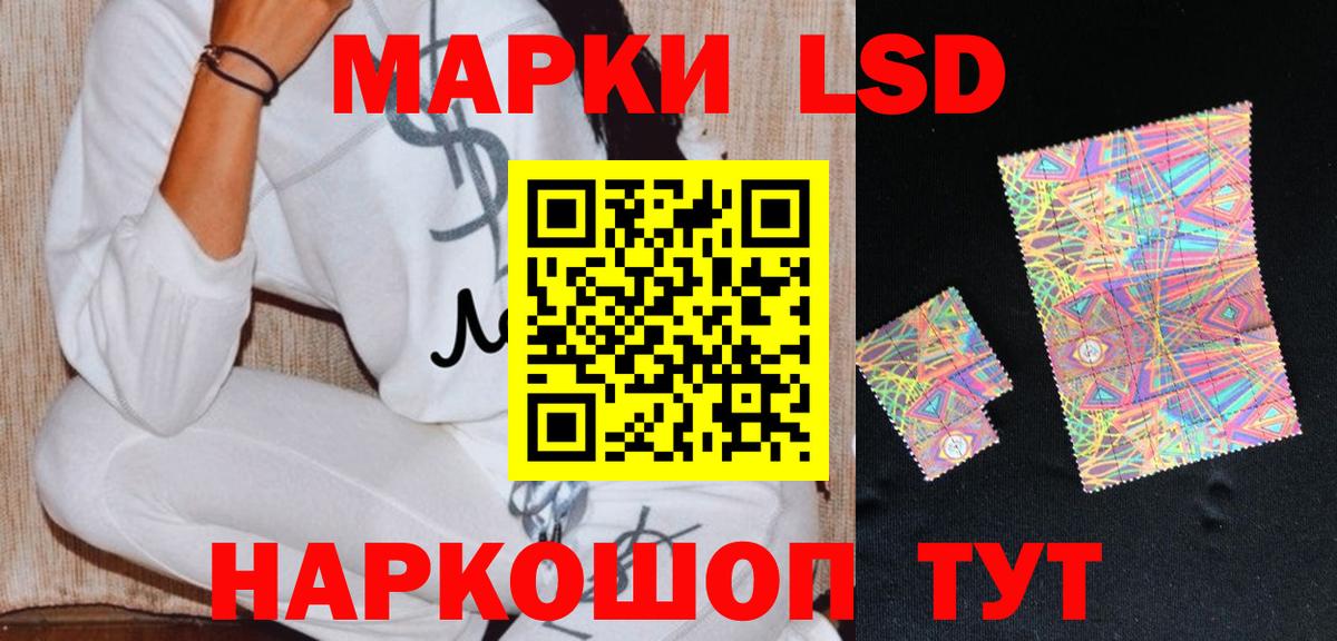 LSD-25 экстази кислота  Вход с VPN  Черногорск 