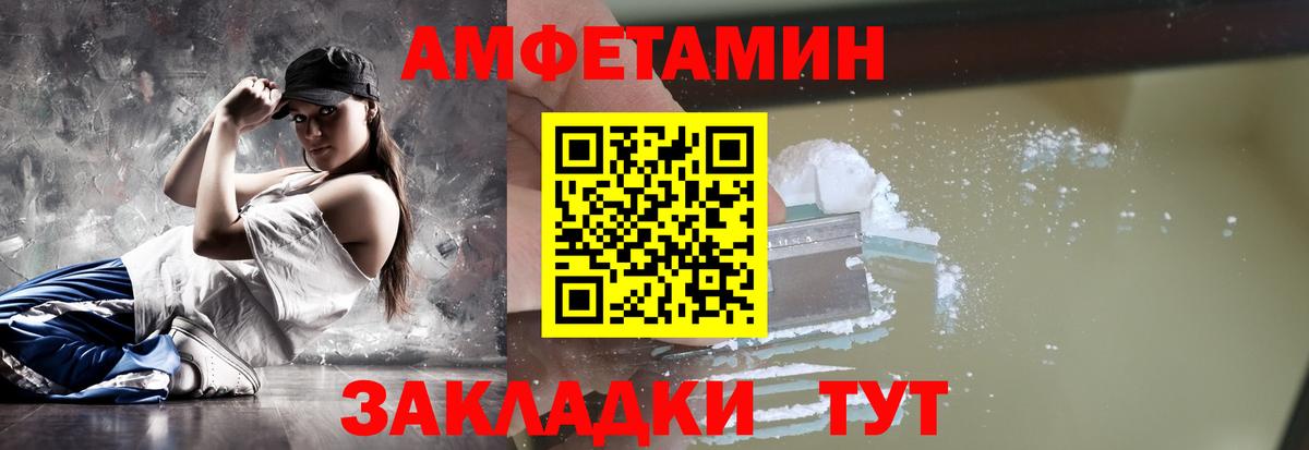 Черногорск  Метамфетамин Methamphetamine  Вход с VPN 